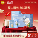 下拉！马上就小年该囤奶了！百菲酪纯牛奶