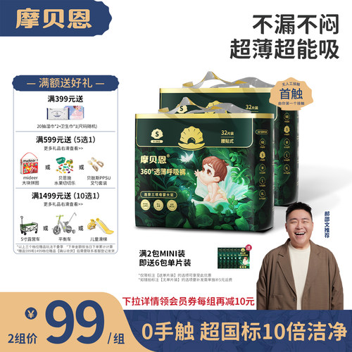 轻薄透气