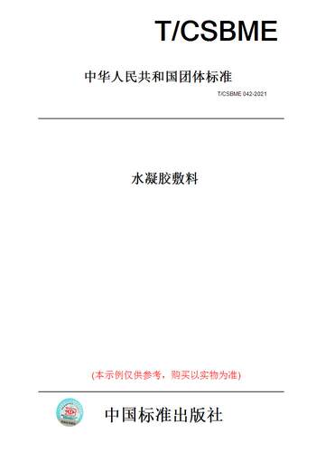 此商品属于定制类,不支持7天无理由退换货!