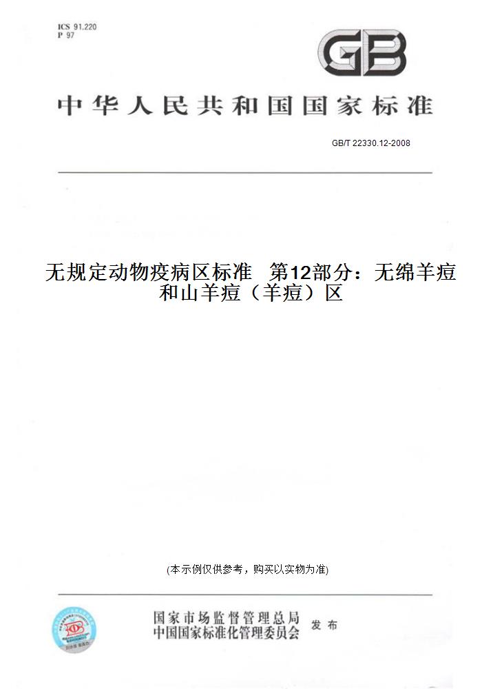 此商品属于定制类,不支持7天无理由退换货!