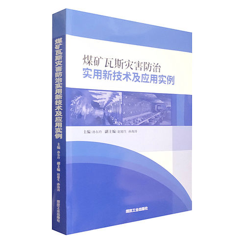 全新正版