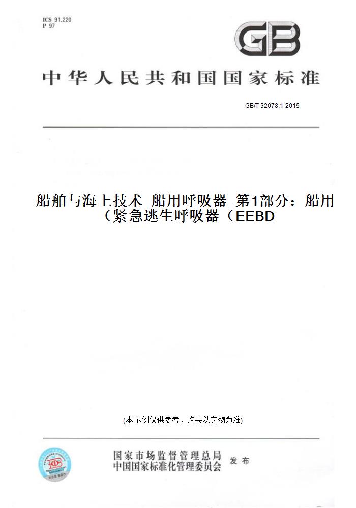 此商品属于定制类,不支持7天无理由退换货!