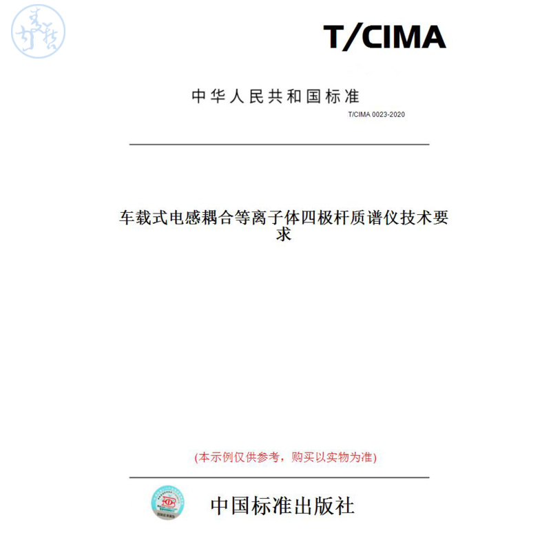 此商品属于定制类,不支持7天无理由退换货!