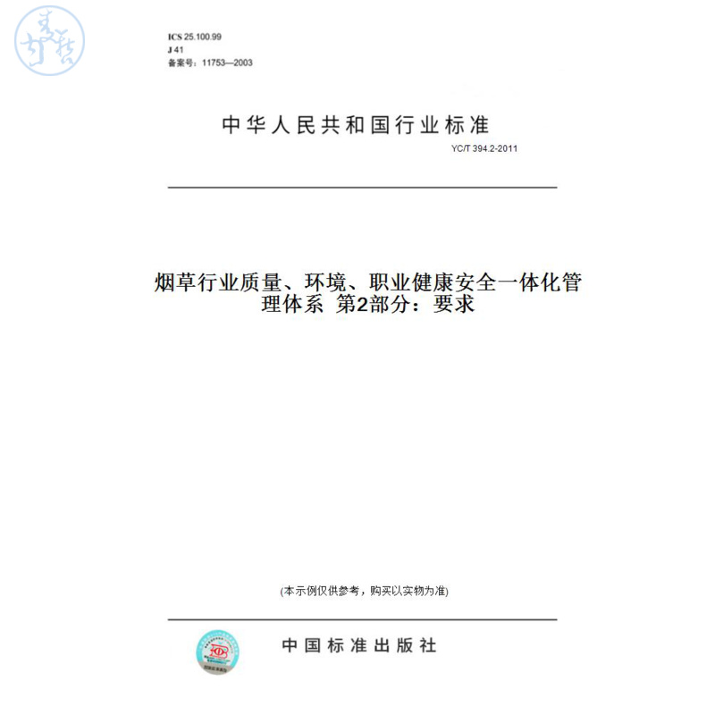 此商品属于定制类,不支持7天无理由退换货!