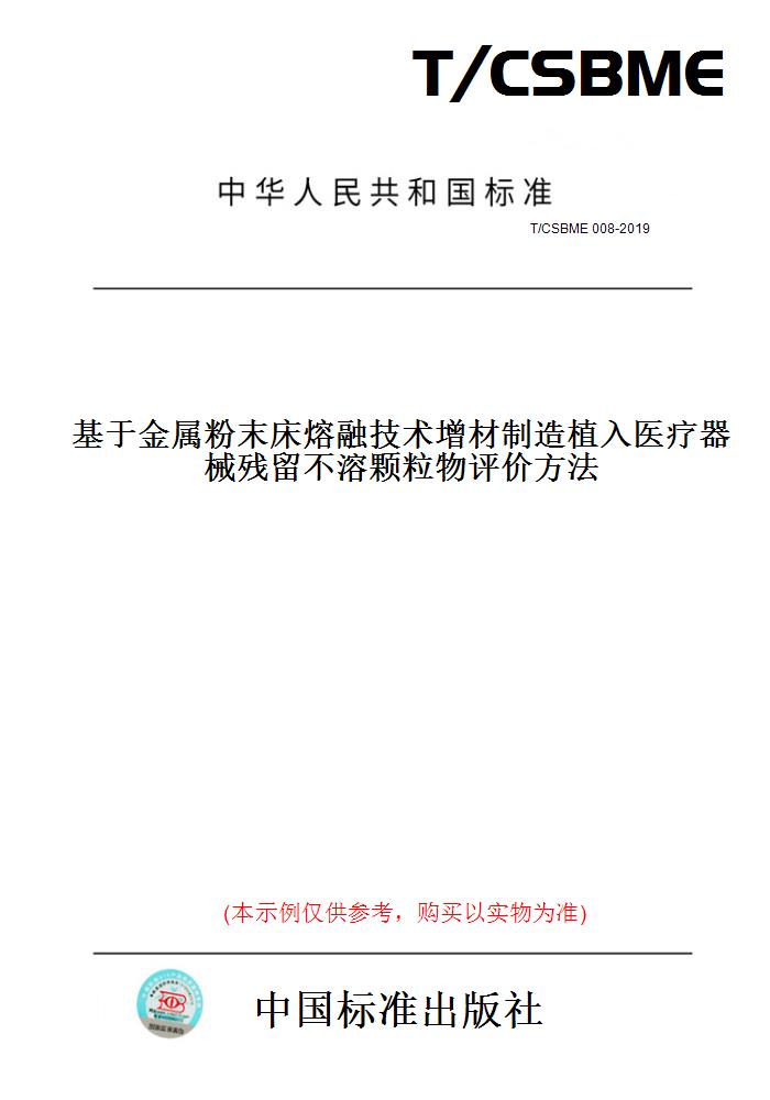 此商品属于定制类,不支持7天无理由退换货!