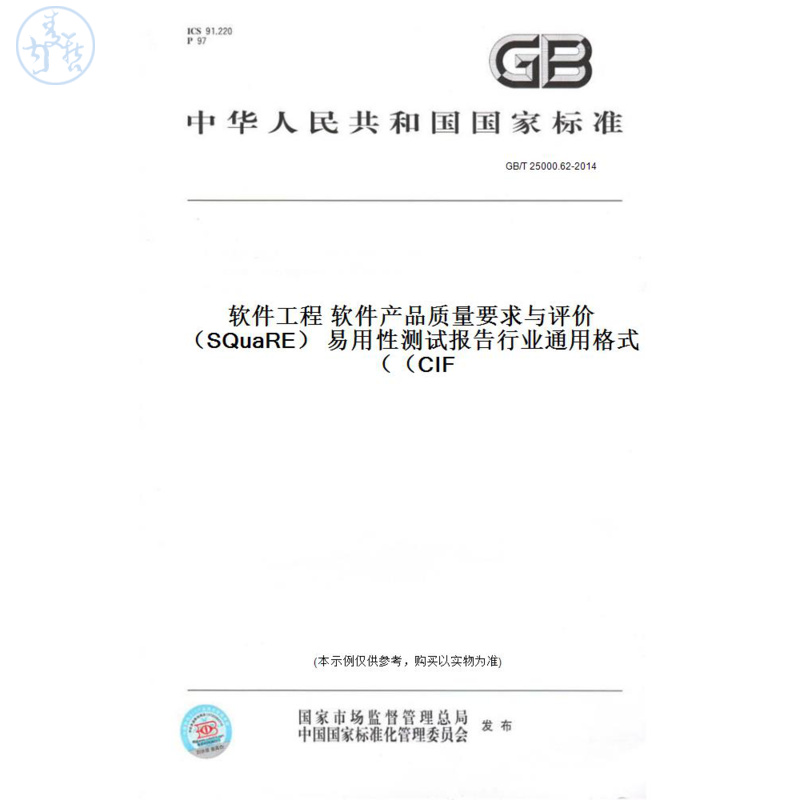 此商品属于定制类,不支持7天无理由退换货!