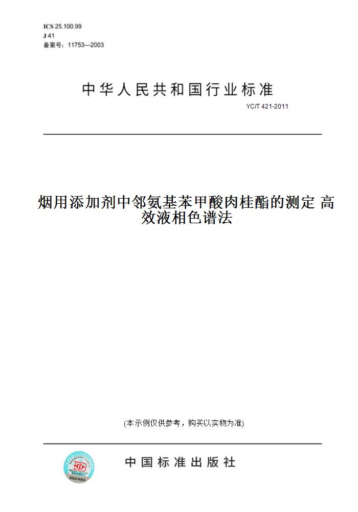 此商品属于定制类,不支持7天无理由退换货!