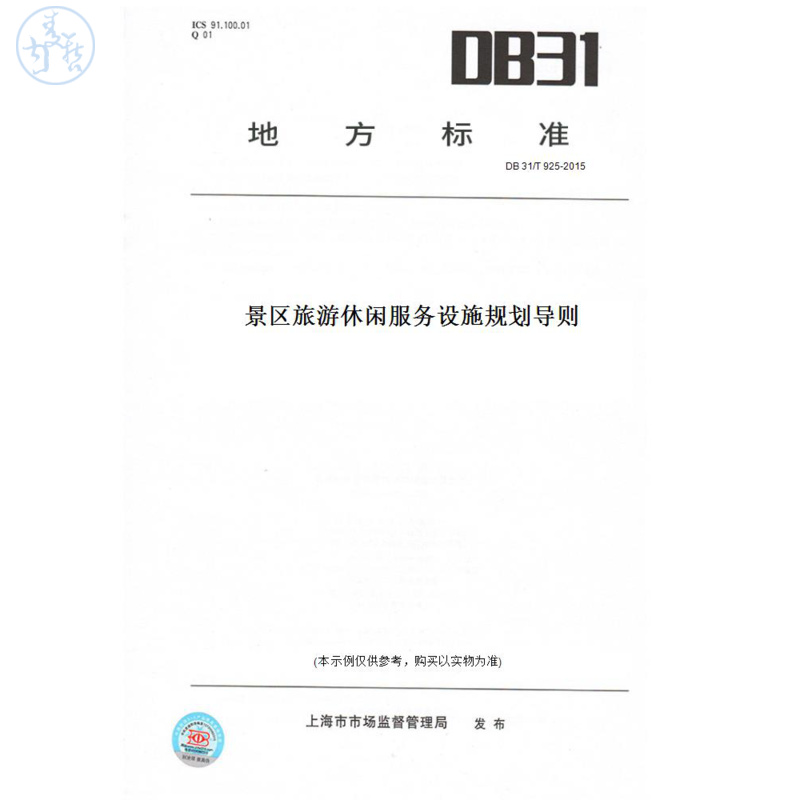 此商品属于定制类,不支持7天无理由退换货!