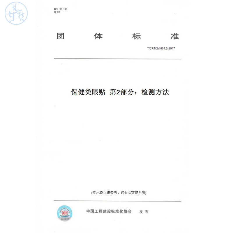 此商品属于定制类,不支持7天无理由退换货!