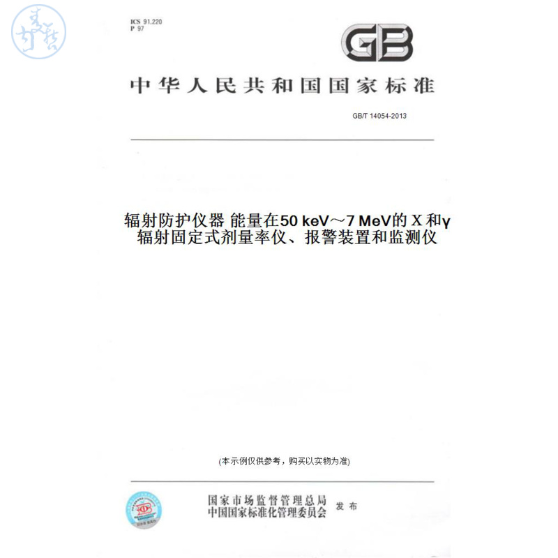 此商品属于定制类,不支持7天无理由退换货!