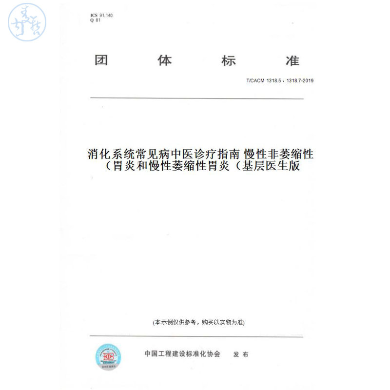 此商品属于定制类,不支持7天无理由退换货!