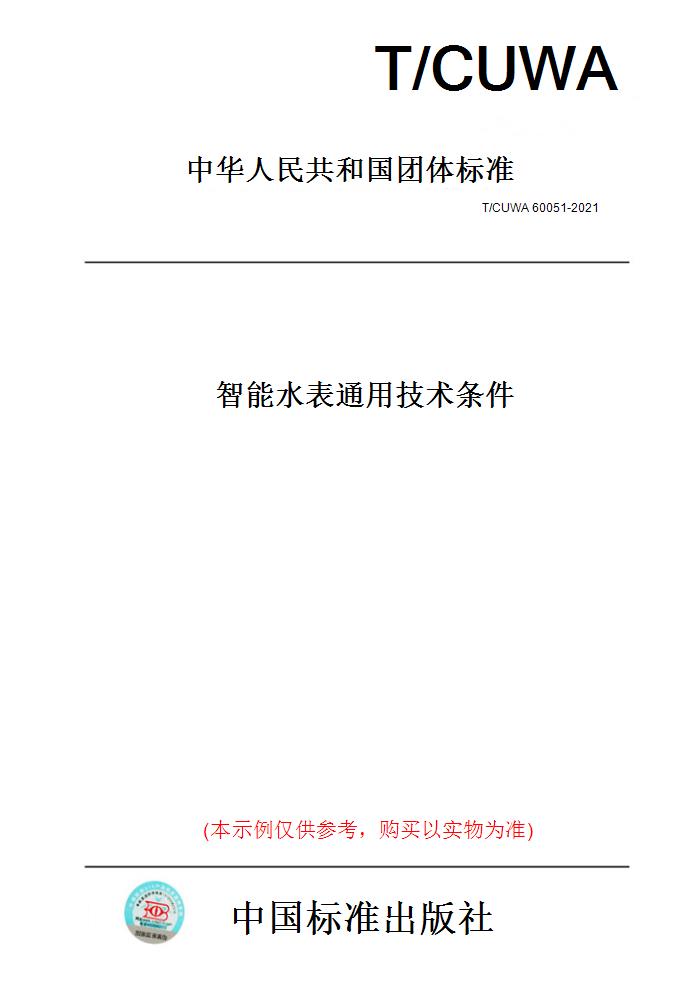 此商品属于定制类,不支持7天无理由退换货!