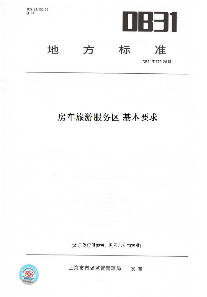 此商品属于定制类,不支持7天无理由退换货!