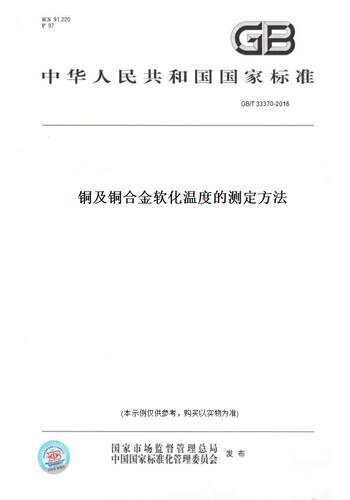 此商品属于定制类,不支持7天无理由退换货!