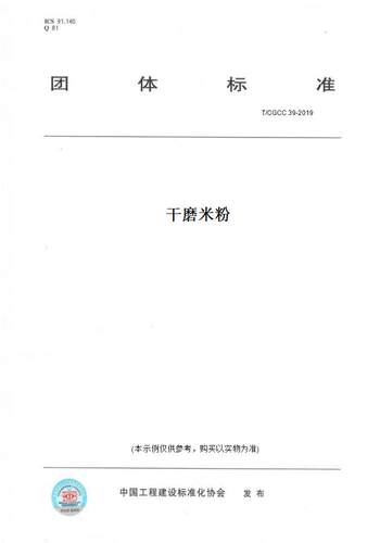 此商品属于定制类,不支持7天无理由退换货!