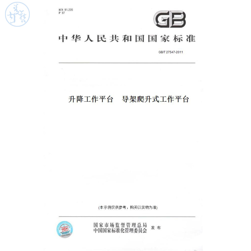 此商品属于定制类,不支持7天无理由退换货!