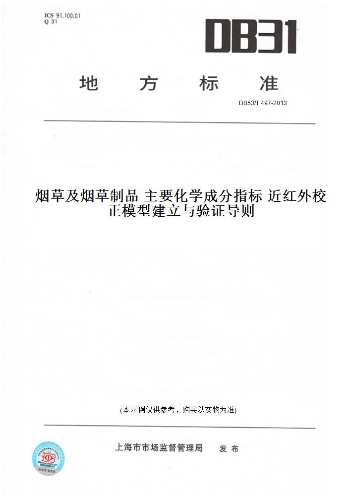 此商品属于定制类,不支持7天无理由退换货!