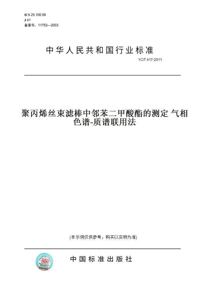 此商品属于定制类,不支持7天无理由退换货!