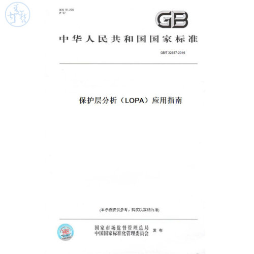 此商品属于定制类,不支持7天无理由退换货!