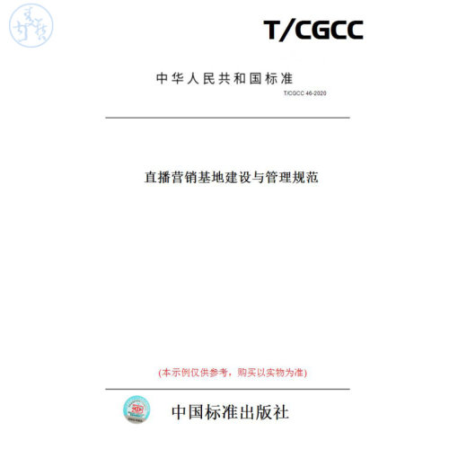 此商品属于定制类,不支持7天无理由退换货!
