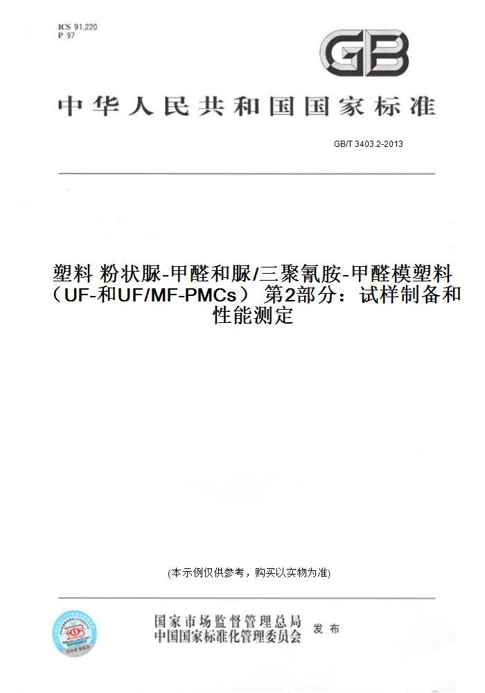 此商品属于定制类,不支持7天无理由退换货!