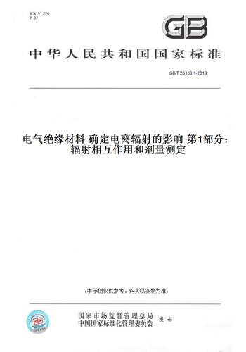 此商品属于定制类,不支持7天无理由退换货!