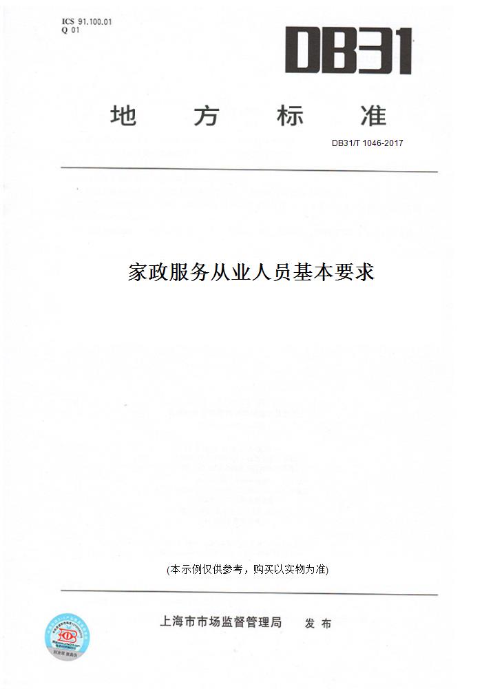 此商品属于定制类,不支持7天无理由退换货!
