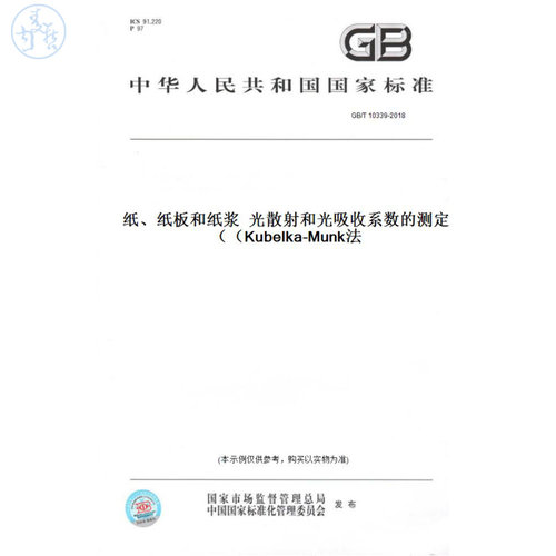 此商品属于定制类,不支持7天无理由退换货!