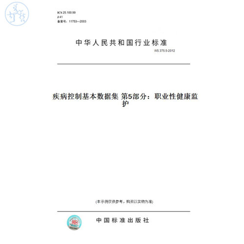 此商品属于定制类,不支持7天无理由退换货!