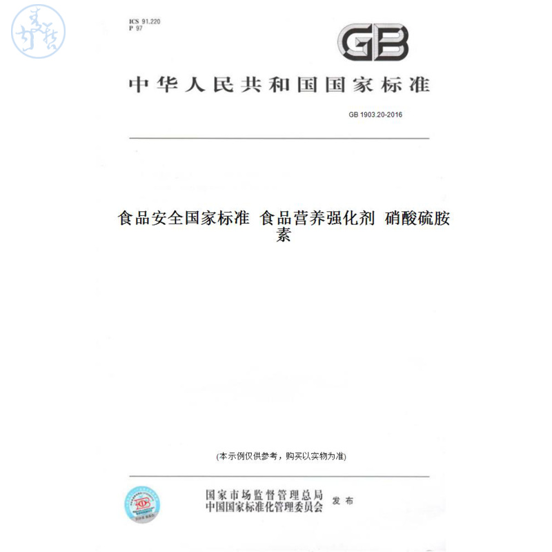 此商品属于定制类,不支持7天无理由退换货!