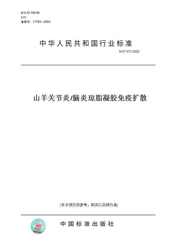此商品属于定制类,不支持7天无理由退换货!