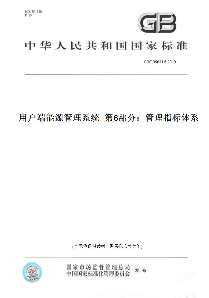 此商品属于定制类,不支持7天无理由退换货!
