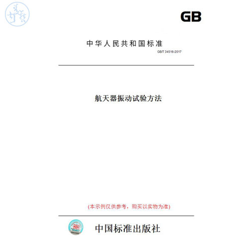 此商品属于定制类,不支持7天无理由退换货!