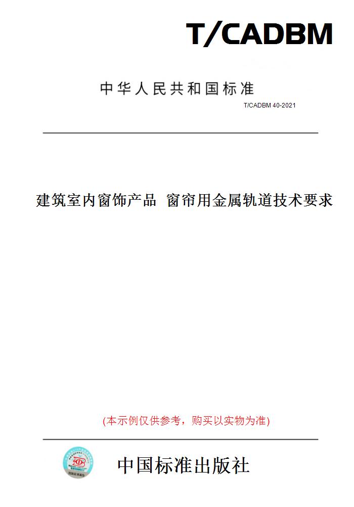 此商品属于定制类,不支持7天无理由退换货!