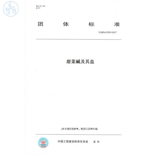 此商品属于定制类,不支持7天无理由退换货!