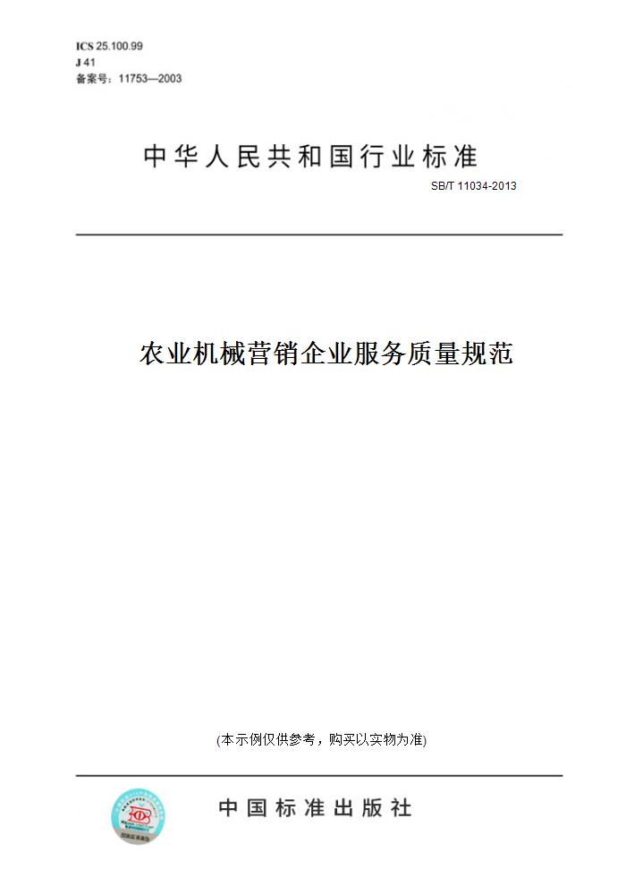 此商品属于定制类,不支持7天无理由退换货!