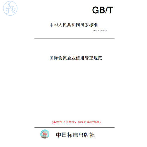此商品属于定制类,不支持7天无理由退换货!