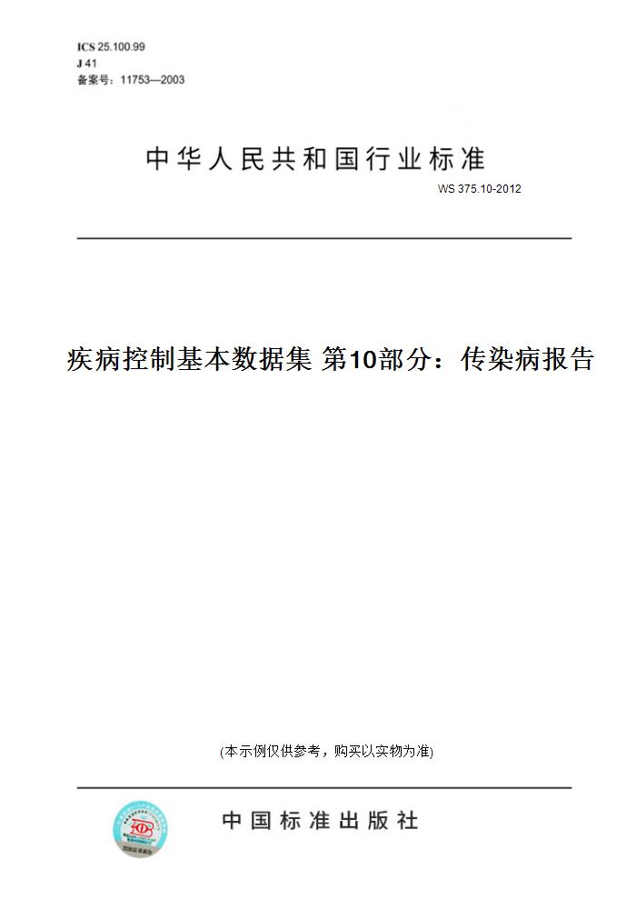 此商品属于定制类,不支持7天无理由退换货!