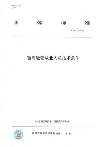 此商品属于定制类,不支持7天无理由退换货!
