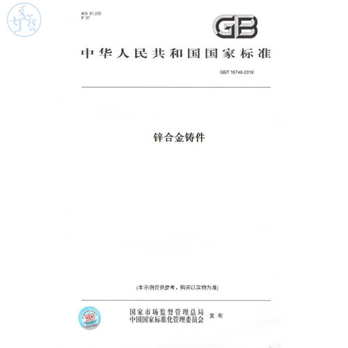 此商品属于定制类,不支持7天无理由退换货!