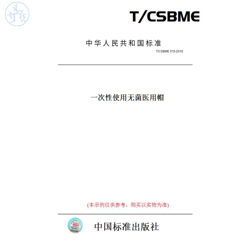 此商品属于定制类,不支持7天无理由退换货!