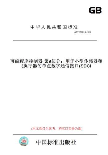 此商品属于定制类,不支持7天无理由退换货!