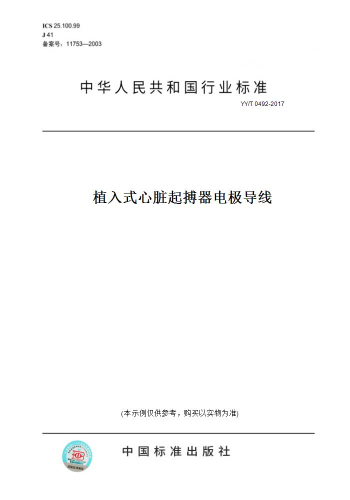 此商品属于定制类,不支持7天无理由退换货!