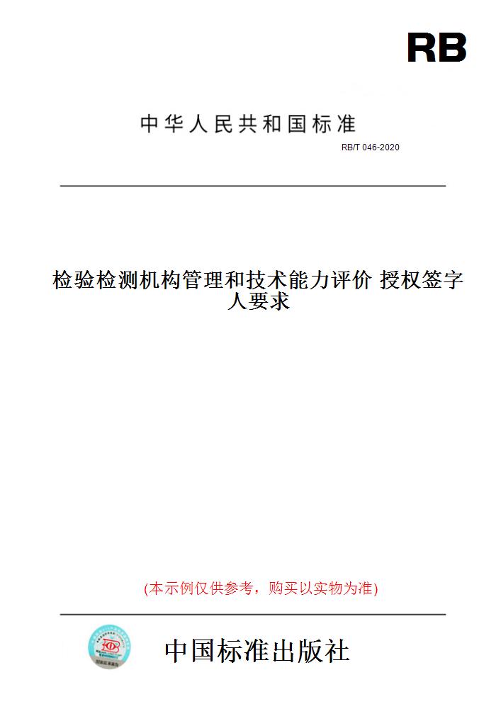 此商品属于定制类,不支持7天无理由退换货!