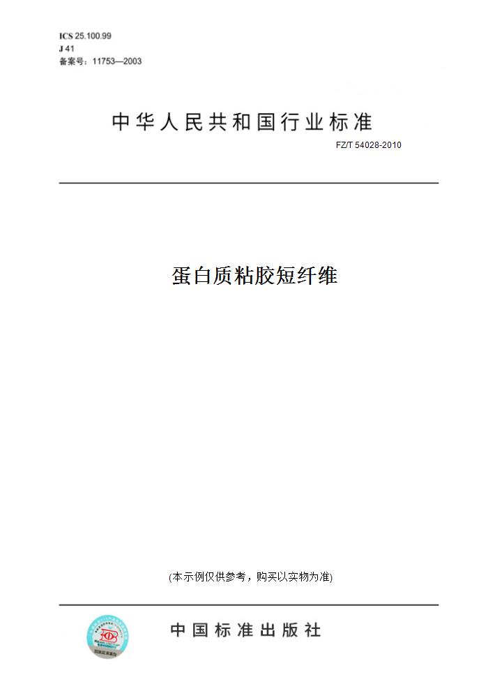 此商品属于定制类,不支持7天无理由退换货!