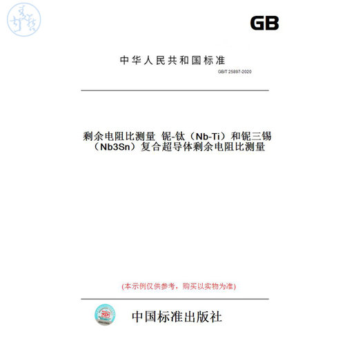 此商品属于定制类,不支持7天无理由退换货!