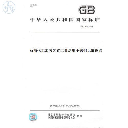 此商品属于定制类,不支持7天无理由退换货!
