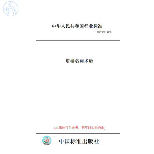 此商品属于定制类,不支持7天无理由退换货!