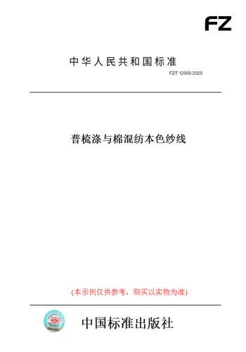 此商品属于定制类,不支持7天无理由退换货!