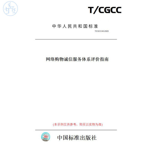 此商品属于定制类,不支持7天无理由退换货!